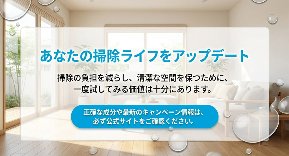 まとめ：シュワッとパンチ 口コミの最終評価の画像