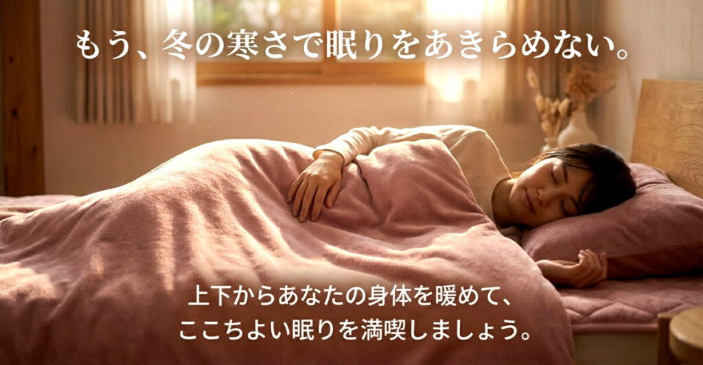 自分に合っているか判断できる結論スライド