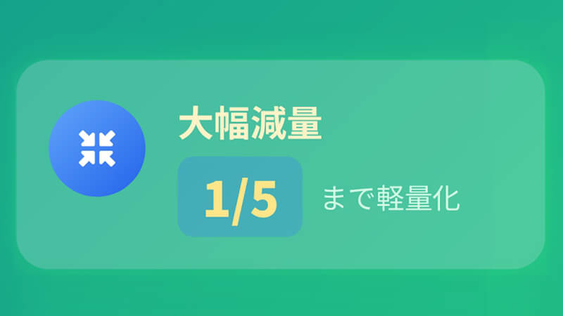 パリパリキューライトのメリット：ごみ減量
