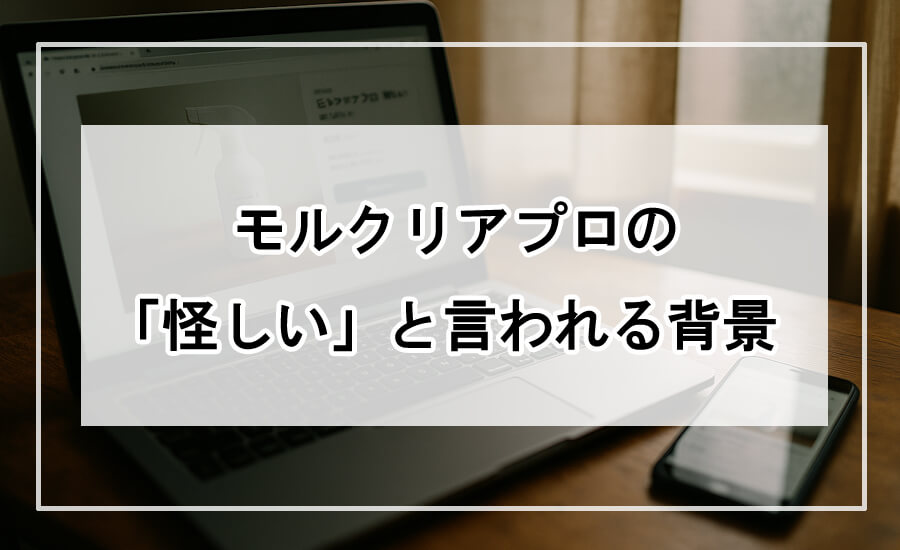 オンラインショップの商品ページを表示するスマートフォン